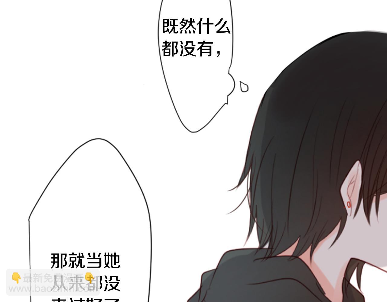 哥哥~請你收養喵 - 第24話 5.56mm的彈丸(2/3) - 3