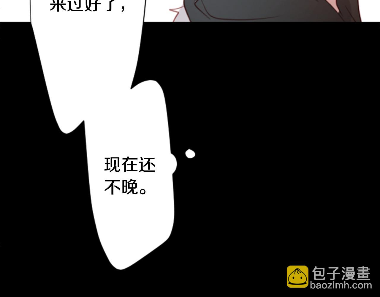 哥哥~請你收養喵 - 第24話 5.56mm的彈丸(2/3) - 4