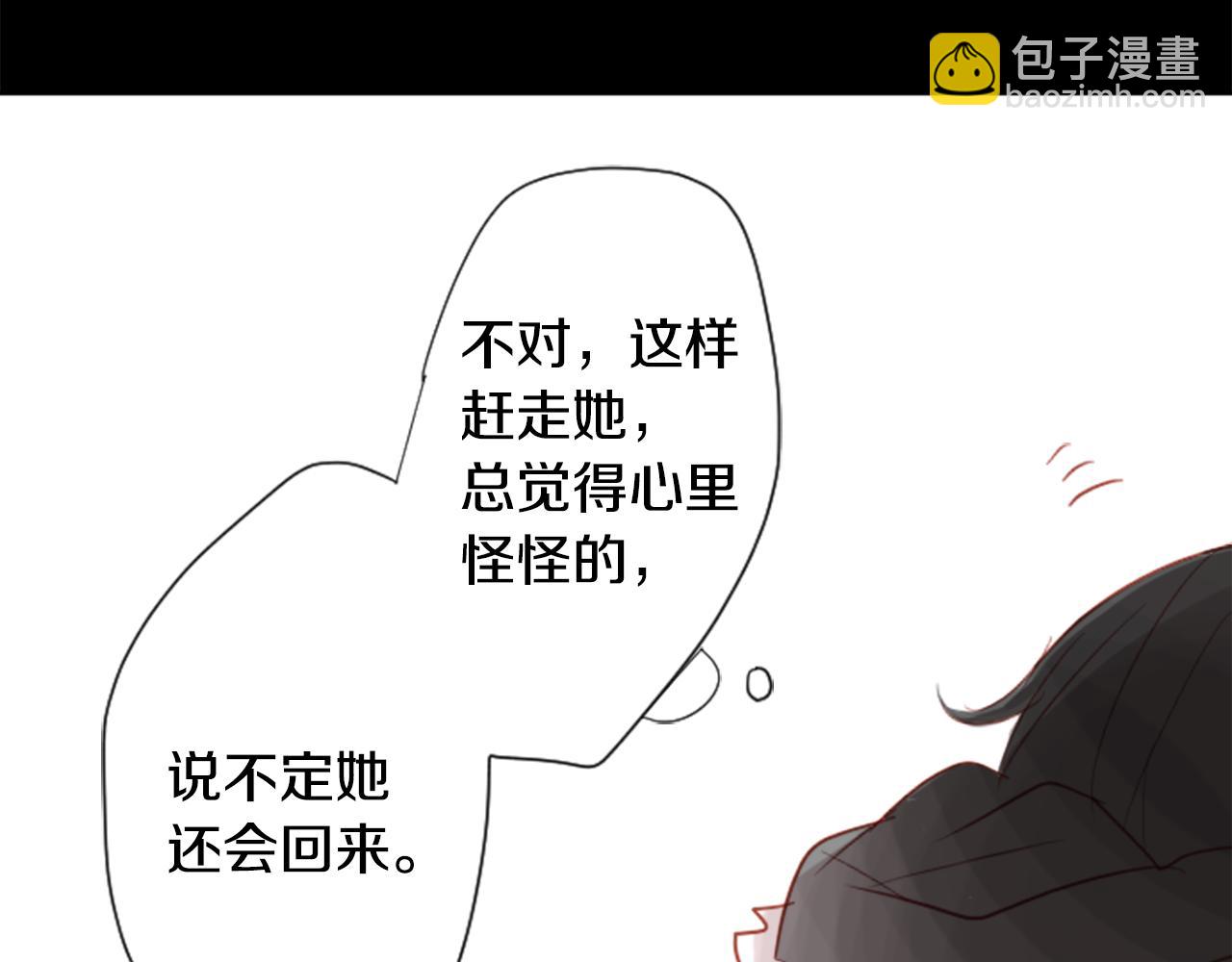 哥哥~請你收養喵 - 第24話 5.56mm的彈丸(2/3) - 5