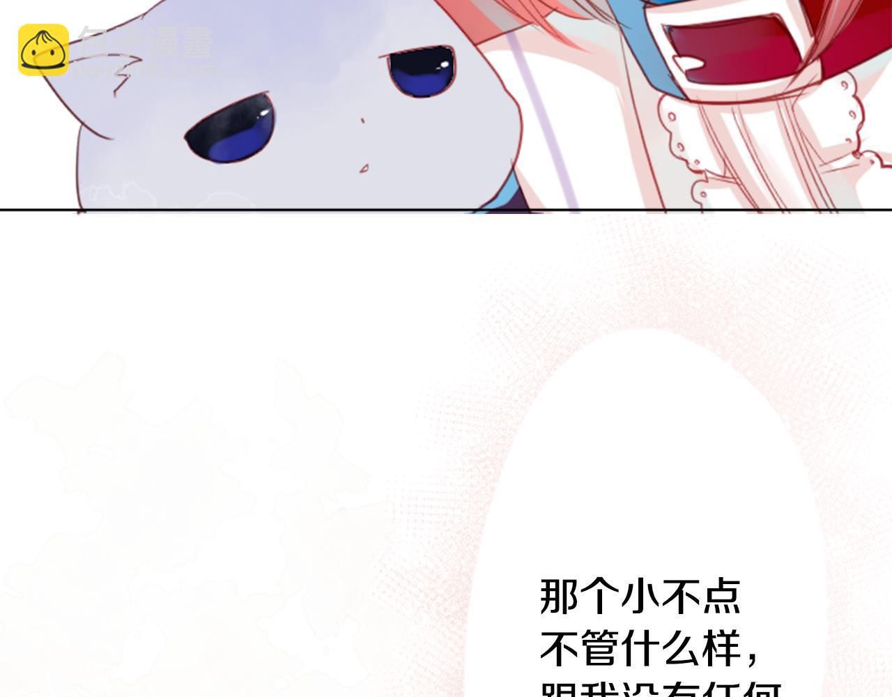 哥哥~請你收養喵 - 第24話 5.56mm的彈丸(2/3) - 5