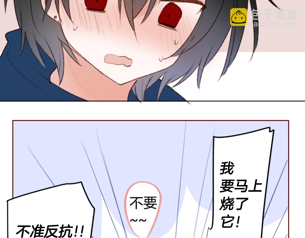 哥哥~請你收養喵 - 第242話 愉快的慶典準備3(1/2) - 7