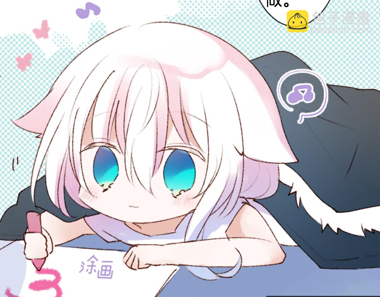 哥哥~請你收養喵 - 第242話 愉快的慶典準備3(1/2) - 5