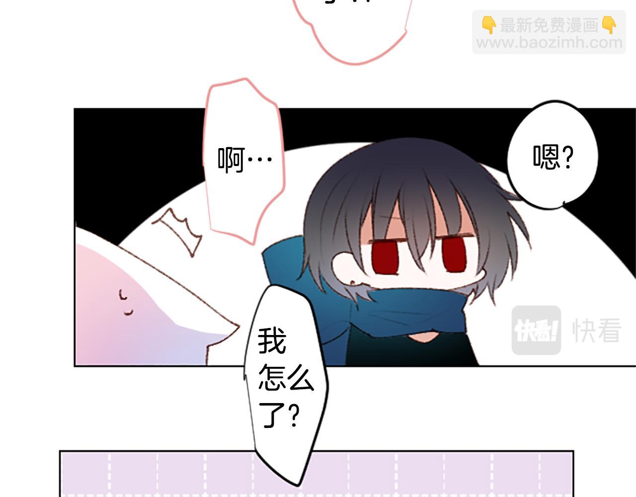 哥哥~請你收養喵 - 第242話 愉快的慶典準備3(2/2) - 1