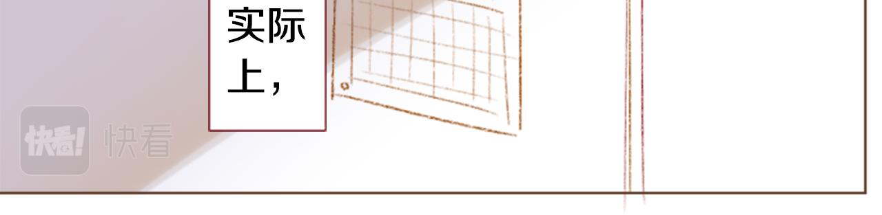 哥哥~請你收養喵 - 第246話 愉快的慶典準備7(1/2) - 5