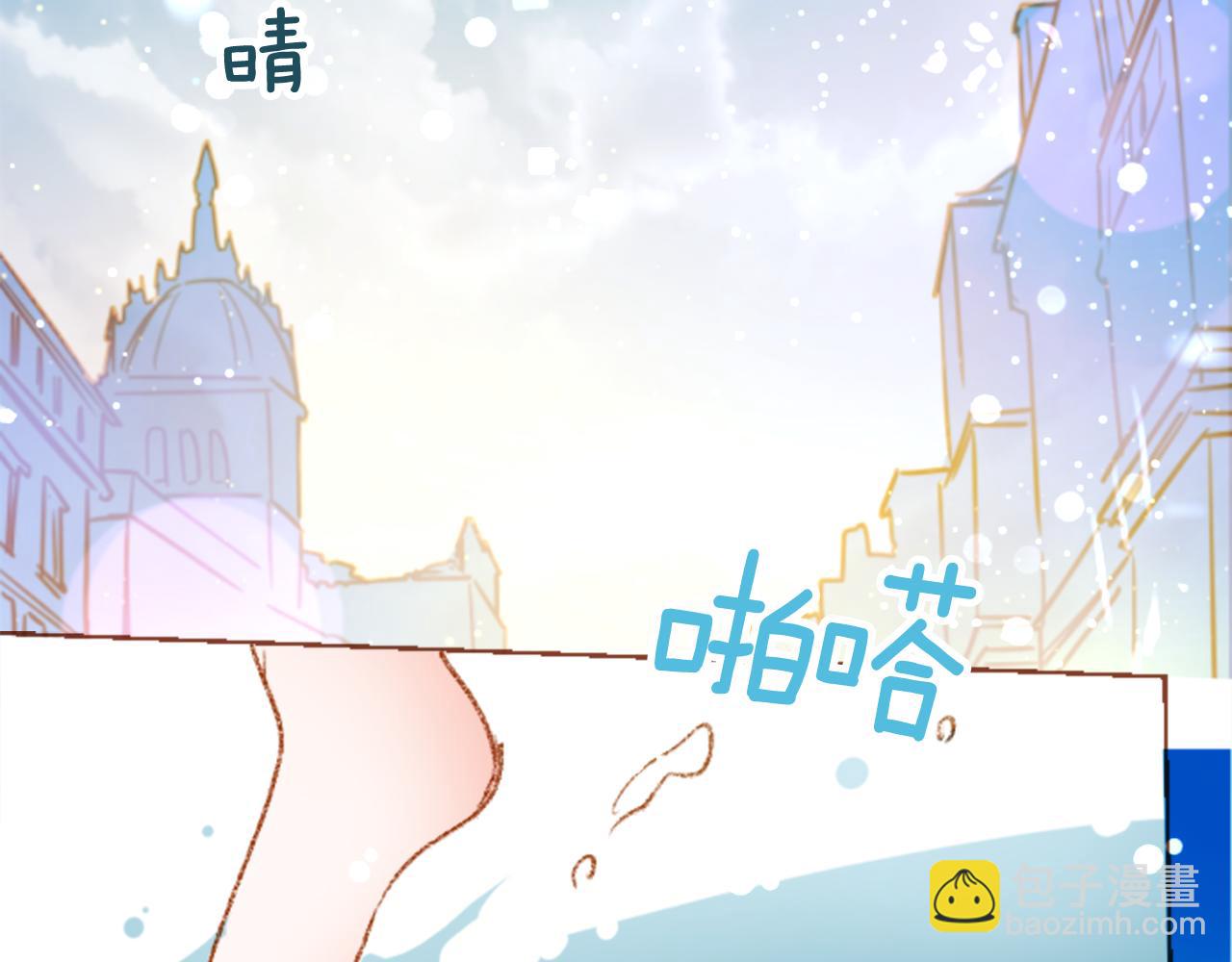 哥哥~請你收養喵 - 第246話 愉快的慶典準備7(1/2) - 2