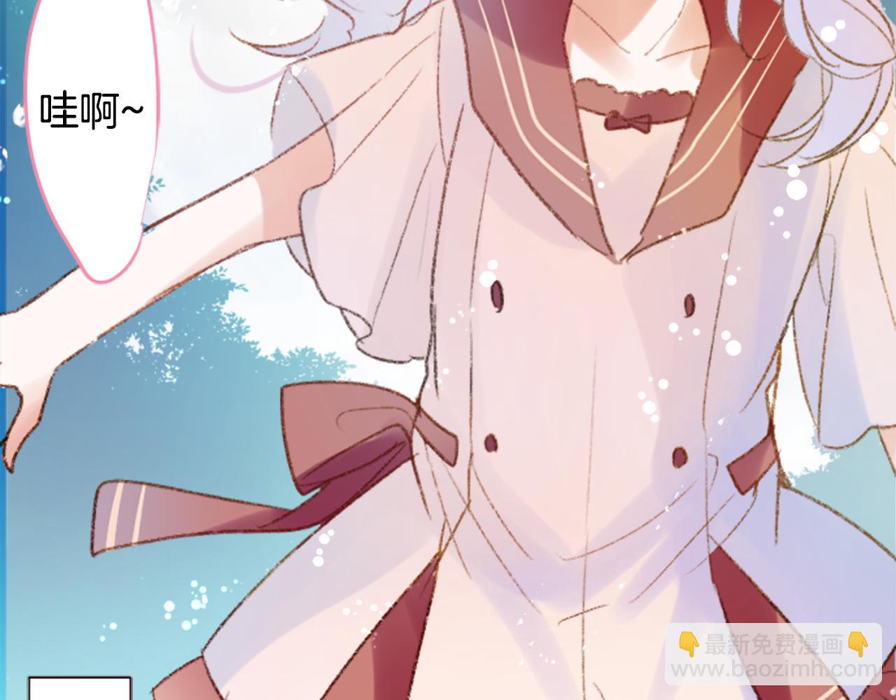 哥哥~請你收養喵 - 第246話 愉快的慶典準備7(1/2) - 4