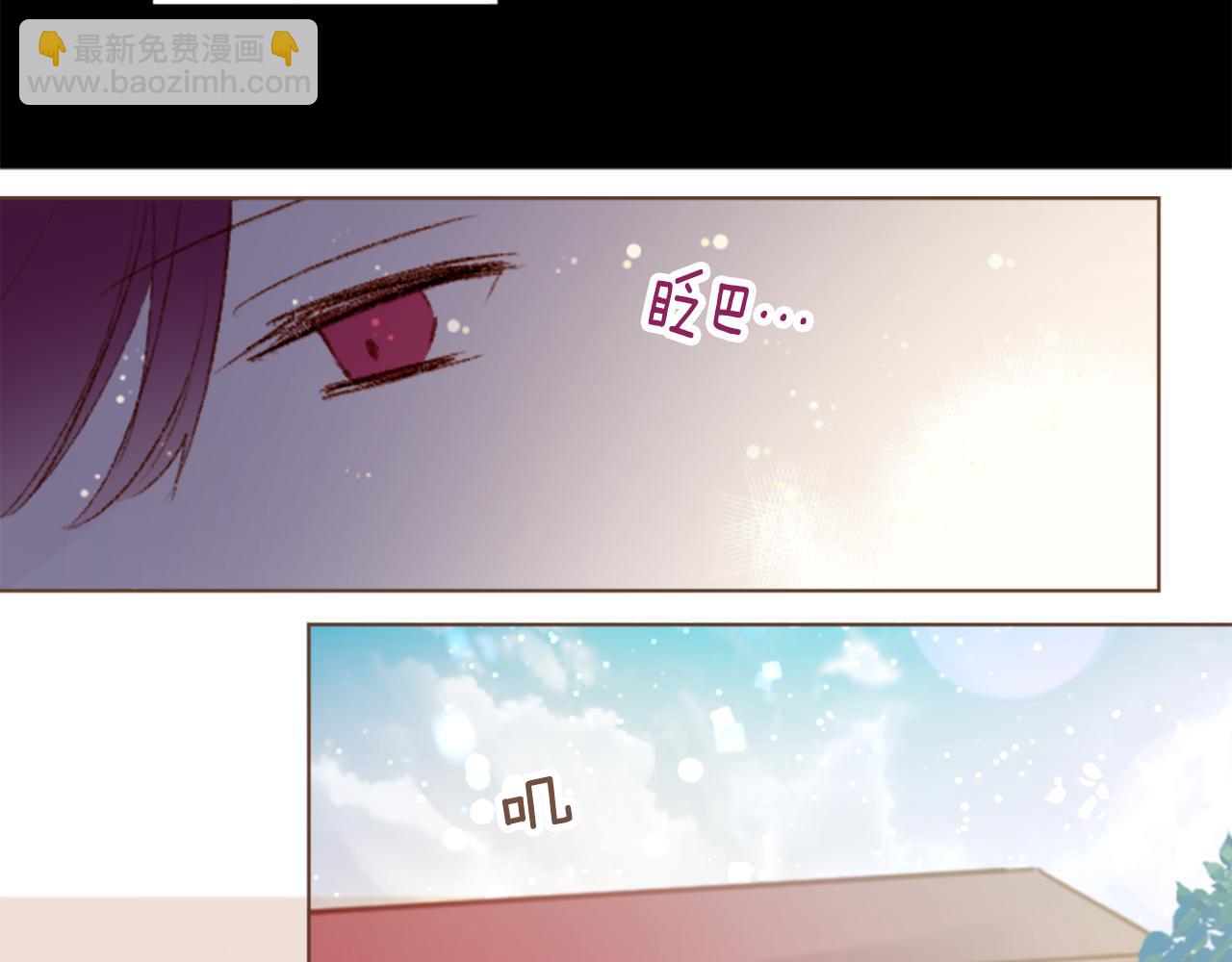 哥哥~請你收養喵 - 第246話 愉快的慶典準備7(1/2) - 4