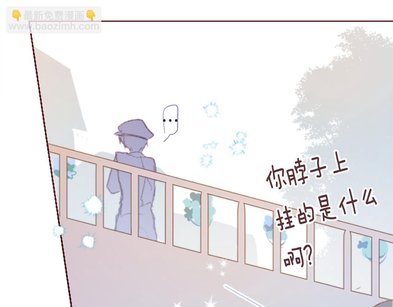 哥哥~請你收養喵 - 第248話 晨露是藍寶石(1/2) - 4