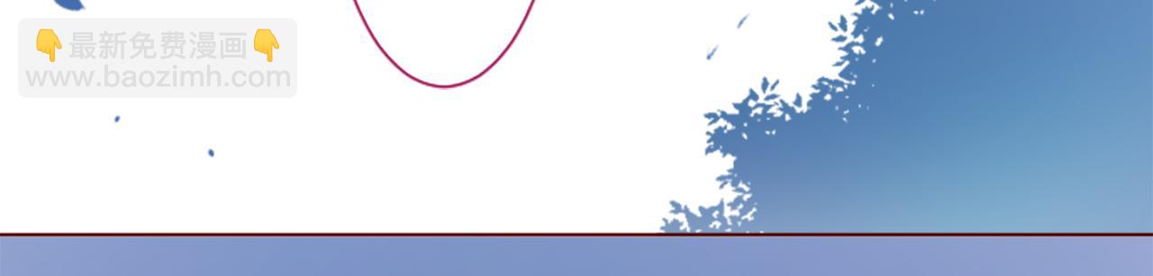 哥哥~請你收養喵 - 第250話 歡迎來到秘密茶會(1/2) - 6