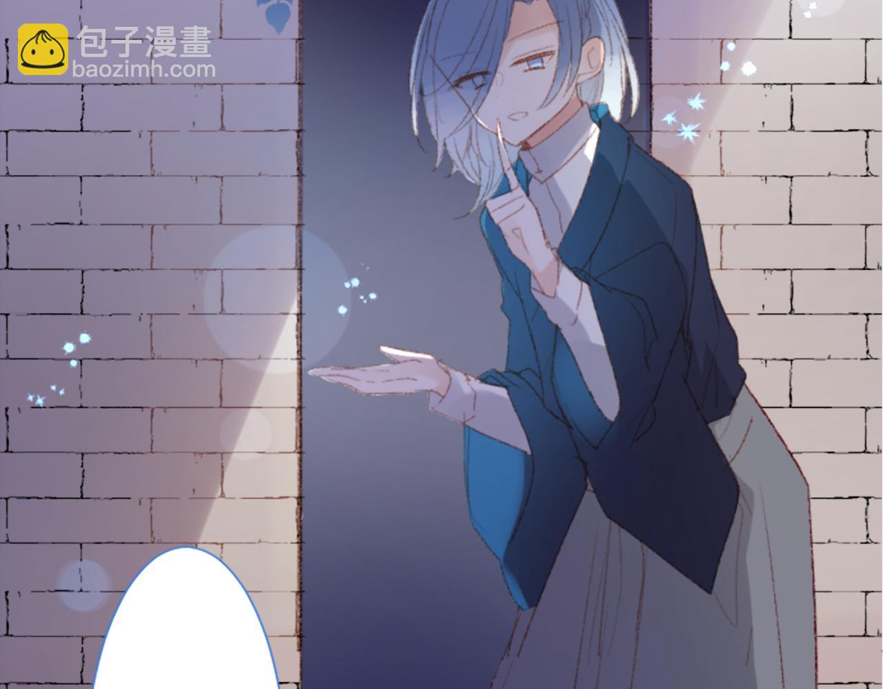 哥哥~請你收養喵 - 第250話 歡迎來到秘密茶會(1/2) - 4