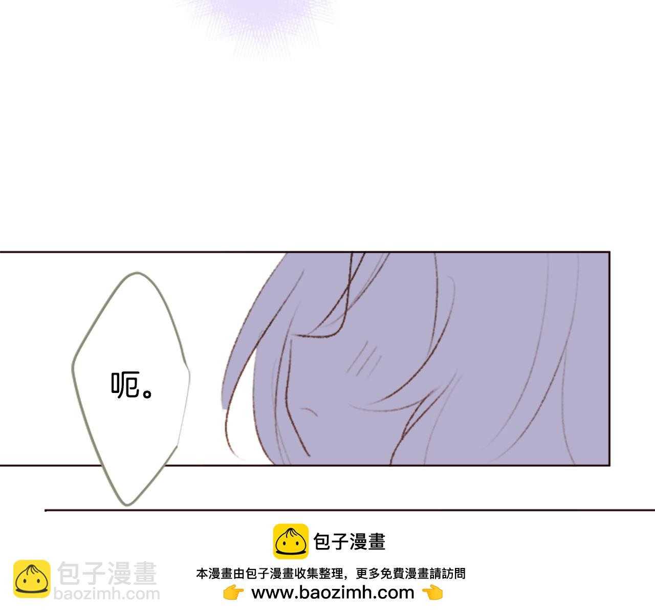 哥哥~請你收養喵 - 第250話 歡迎來到秘密茶會(2/2) - 2