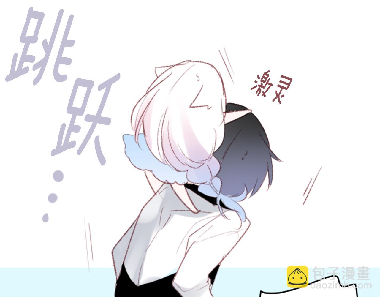 哥哥~請你收養喵 - 第254話 突襲的memory blue(1/2) - 8