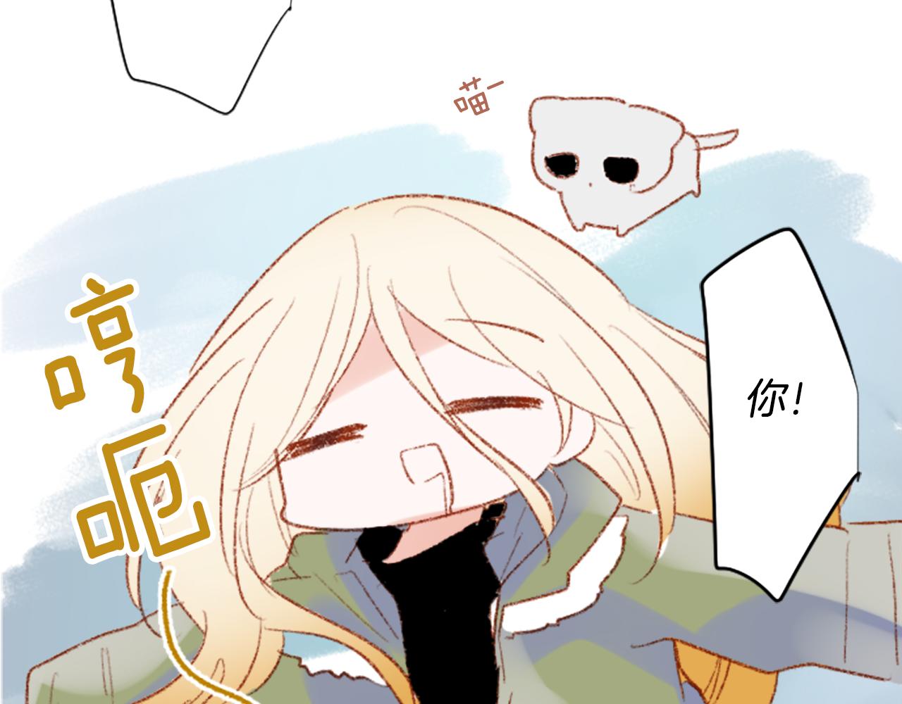 哥哥~請你收養喵 - 第254話 突襲的memory blue(1/2) - 7