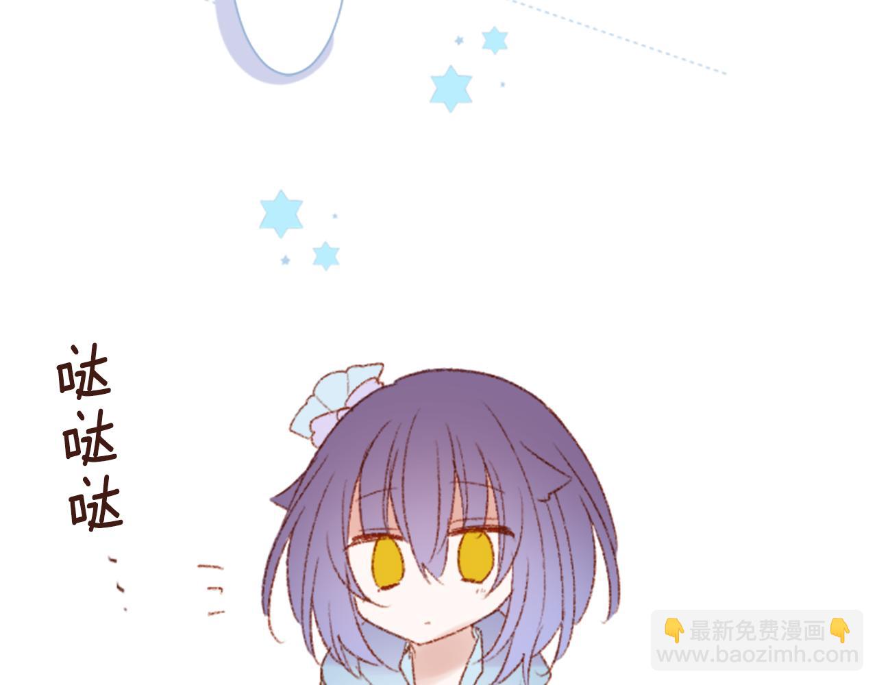 哥哥~請你收養喵 - 第254話 突襲的memory blue(1/2) - 7