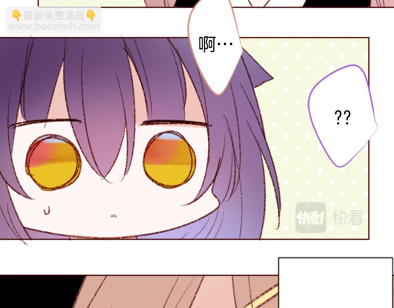 哥哥~請你收養喵 - 第254話 突襲的memory blue(1/2) - 4