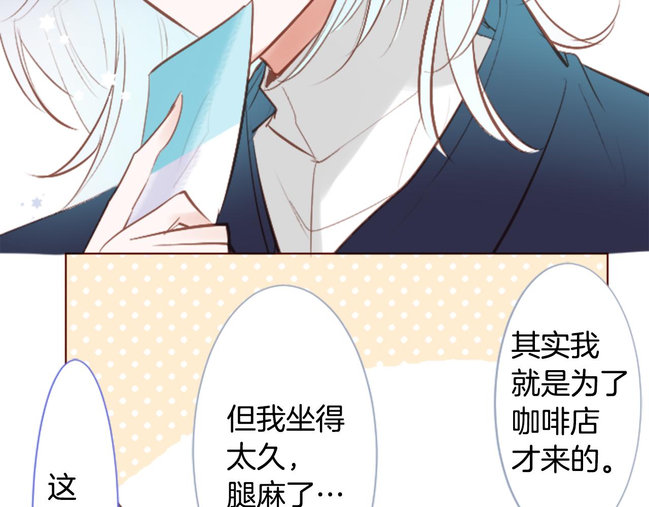 第256话 忘不掉的Adonis blue18