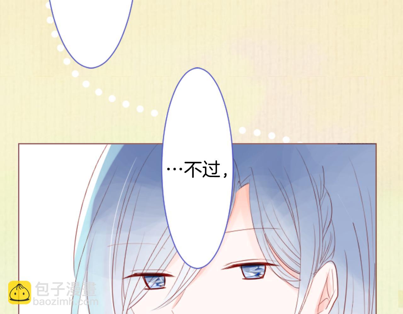 哥哥~請你收養喵 - 第26話 凱蒂愛麗絲的小巷迷宮(3/3) - 1