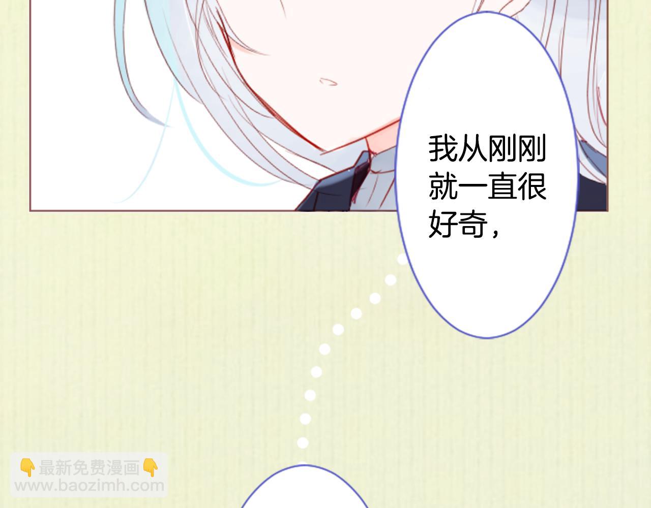 哥哥~請你收養喵 - 第26話 凱蒂愛麗絲的小巷迷宮(3/3) - 2