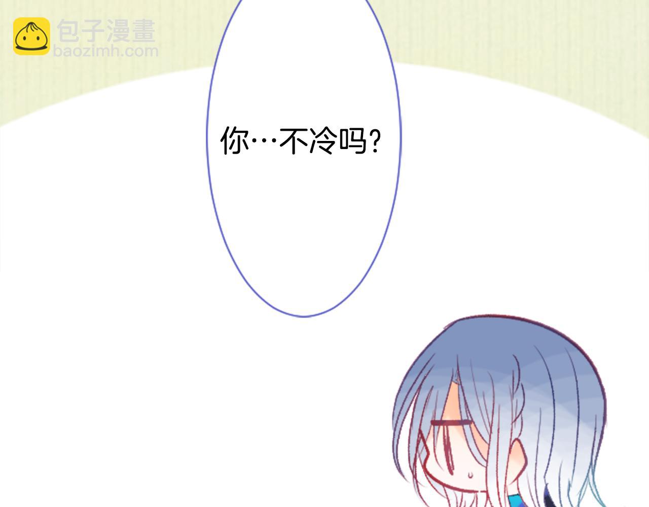 哥哥~請你收養喵 - 第26話 凱蒂愛麗絲的小巷迷宮(3/3) - 3