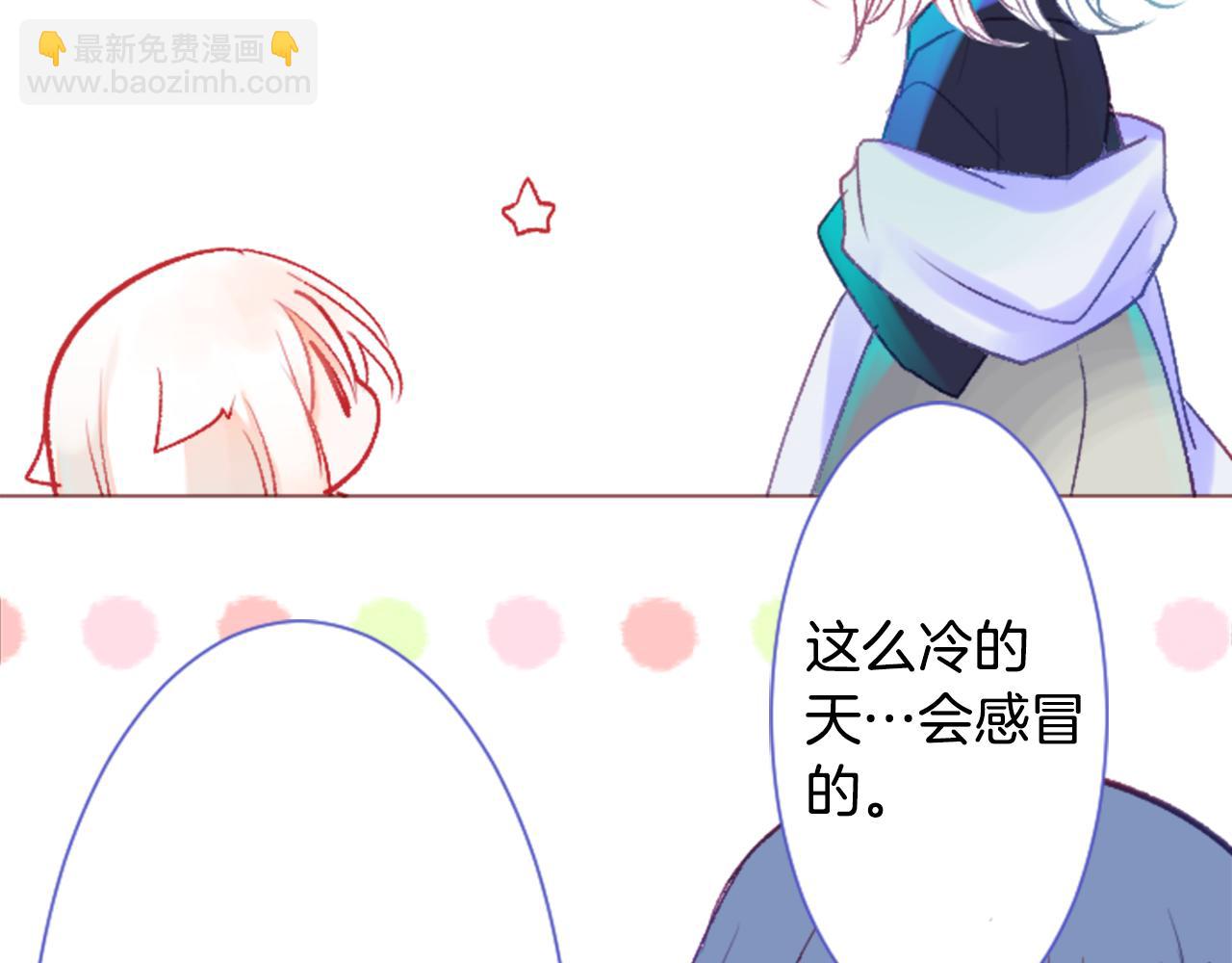 哥哥~請你收養喵 - 第26話 凱蒂愛麗絲的小巷迷宮(3/3) - 4