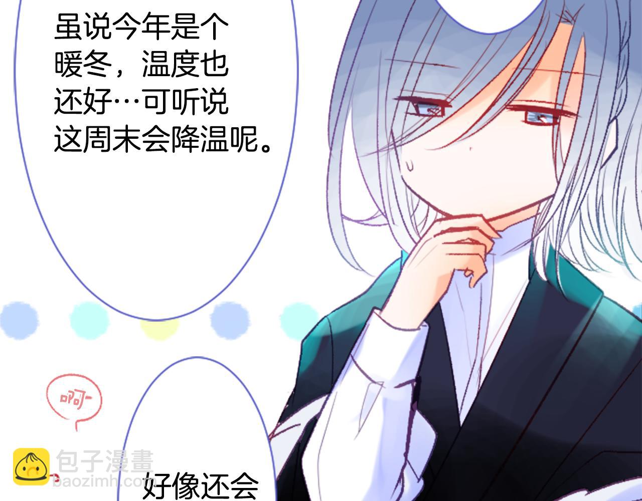 哥哥~請你收養喵 - 第26話 凱蒂愛麗絲的小巷迷宮(3/3) - 5