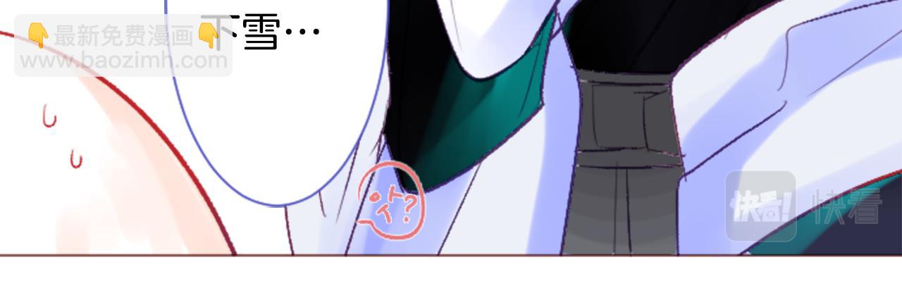 哥哥~請你收養喵 - 第26話 凱蒂愛麗絲的小巷迷宮(3/3) - 6