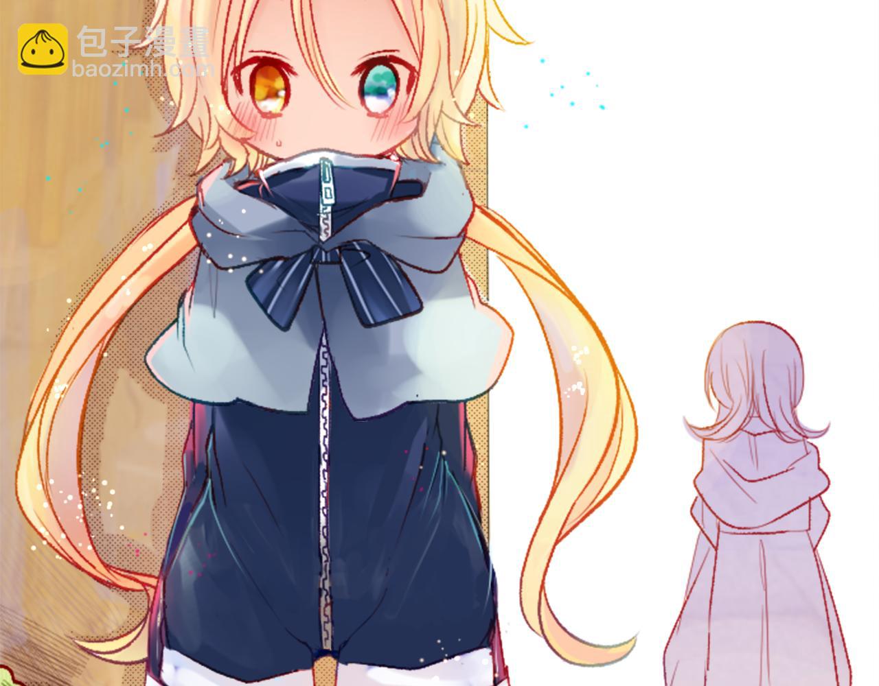 哥哥~請你收養喵 - 第26話 凱蒂愛麗絲的小巷迷宮(3/3) - 1