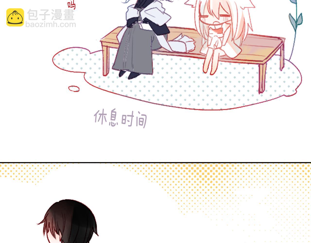 哥哥~請你收養喵 - 第26話 凱蒂愛麗絲的小巷迷宮(3/3) - 5