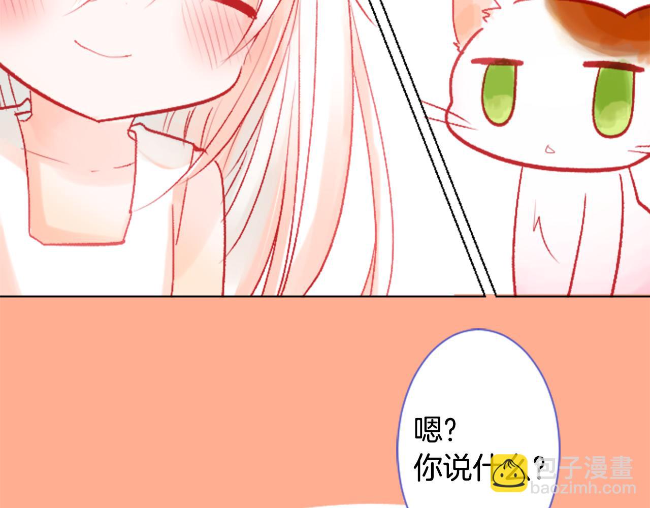 哥哥~請你收養喵 - 第26話 凱蒂愛麗絲的小巷迷宮(3/3) - 5