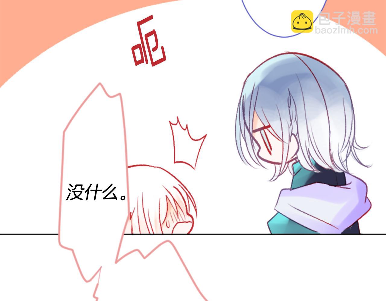 哥哥~請你收養喵 - 第26話 凱蒂愛麗絲的小巷迷宮(3/3) - 6