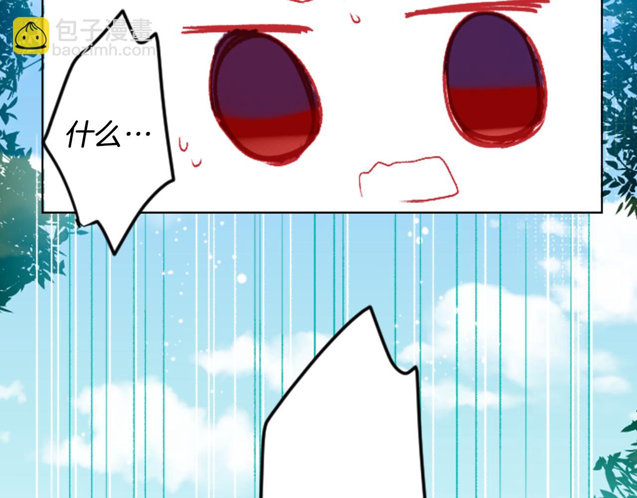 哥哥~請你收養喵 - 第26話 凱蒂愛麗絲的小巷迷宮(3/3) - 2