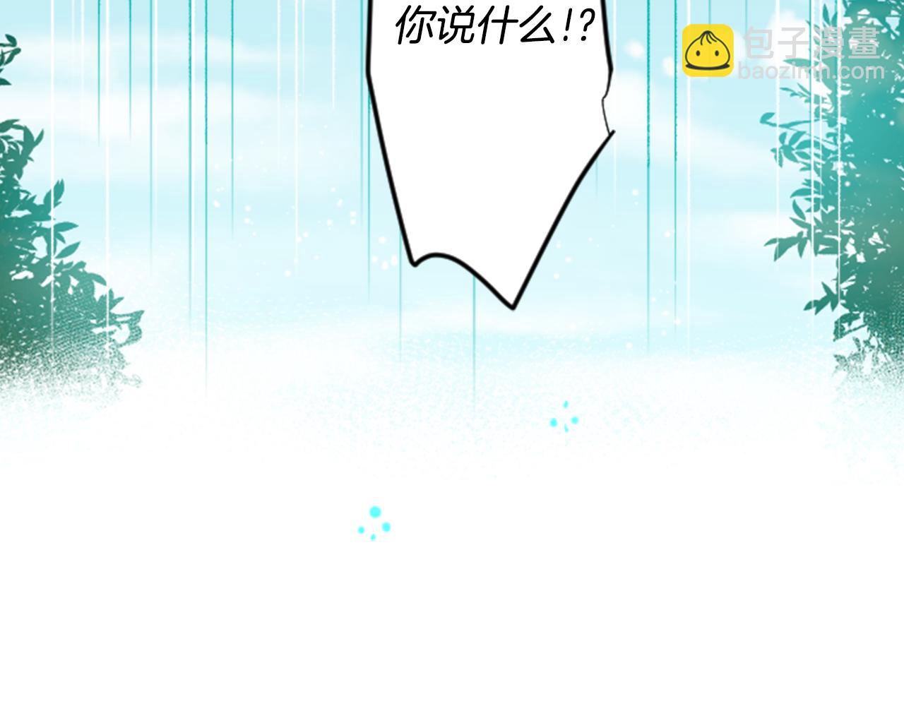 哥哥~請你收養喵 - 第26話 凱蒂愛麗絲的小巷迷宮(3/3) - 3