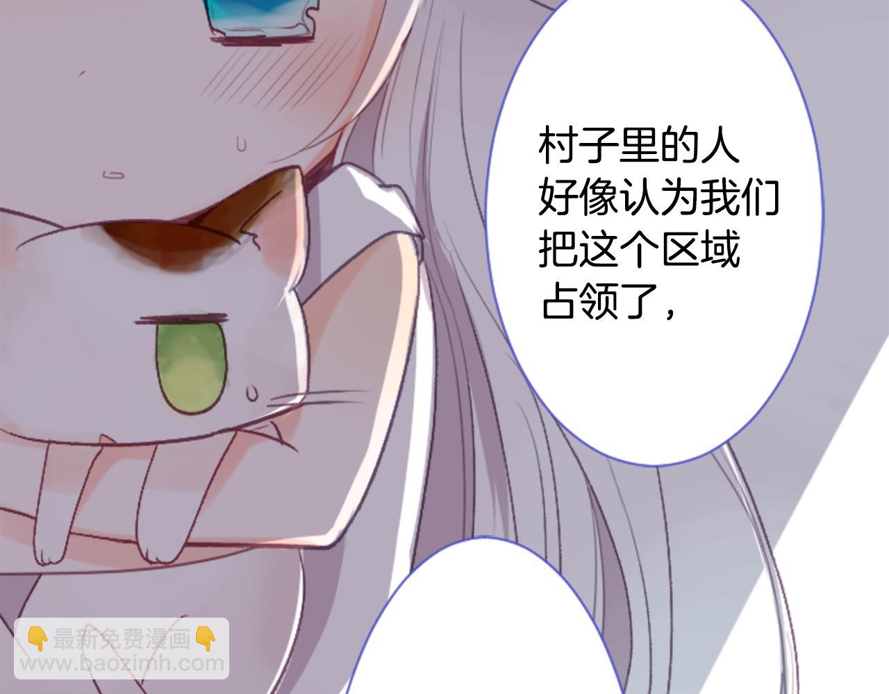 哥哥~請你收養喵 - 第26話 凱蒂愛麗絲的小巷迷宮(2/3) - 2