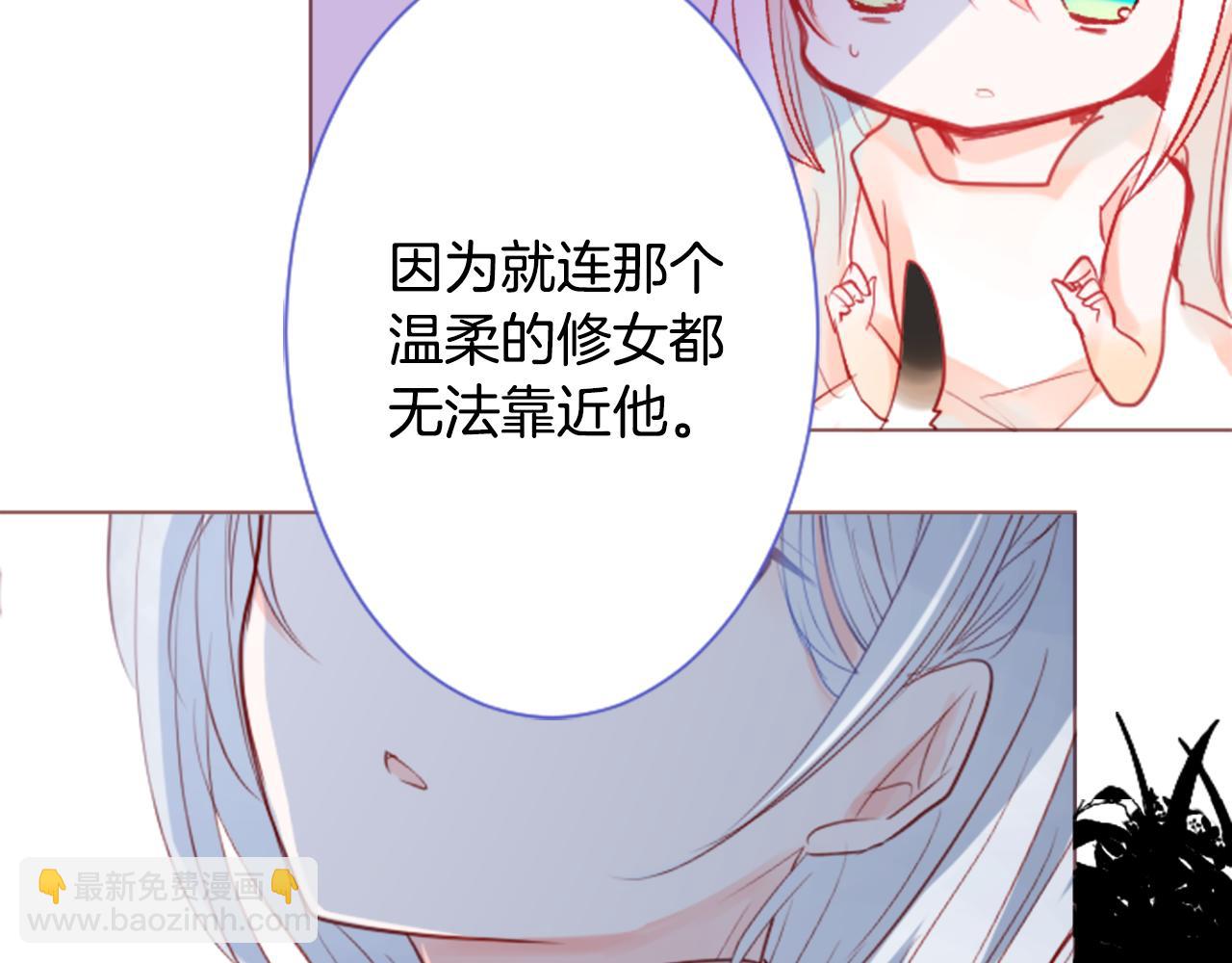 哥哥~請你收養喵 - 第26話 凱蒂愛麗絲的小巷迷宮(2/3) - 5