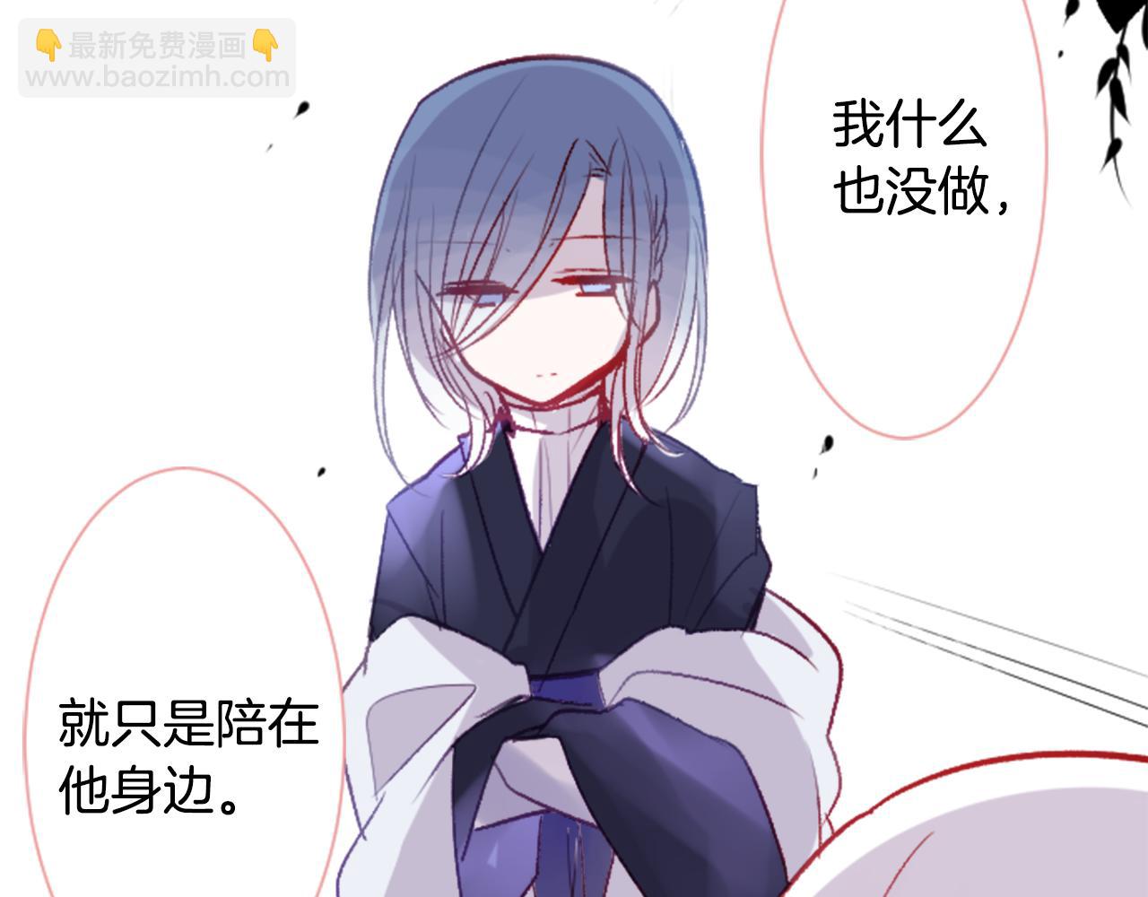 哥哥~請你收養喵 - 第26話 凱蒂愛麗絲的小巷迷宮(2/3) - 3