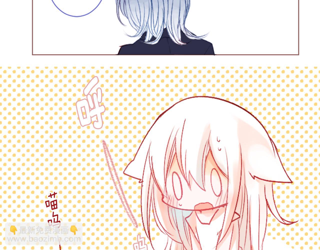 哥哥~請你收養喵 - 第26話 凱蒂愛麗絲的小巷迷宮(2/3) - 6