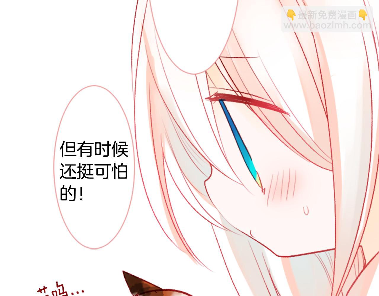 哥哥~請你收養喵 - 第26話 凱蒂愛麗絲的小巷迷宮(2/3) - 8