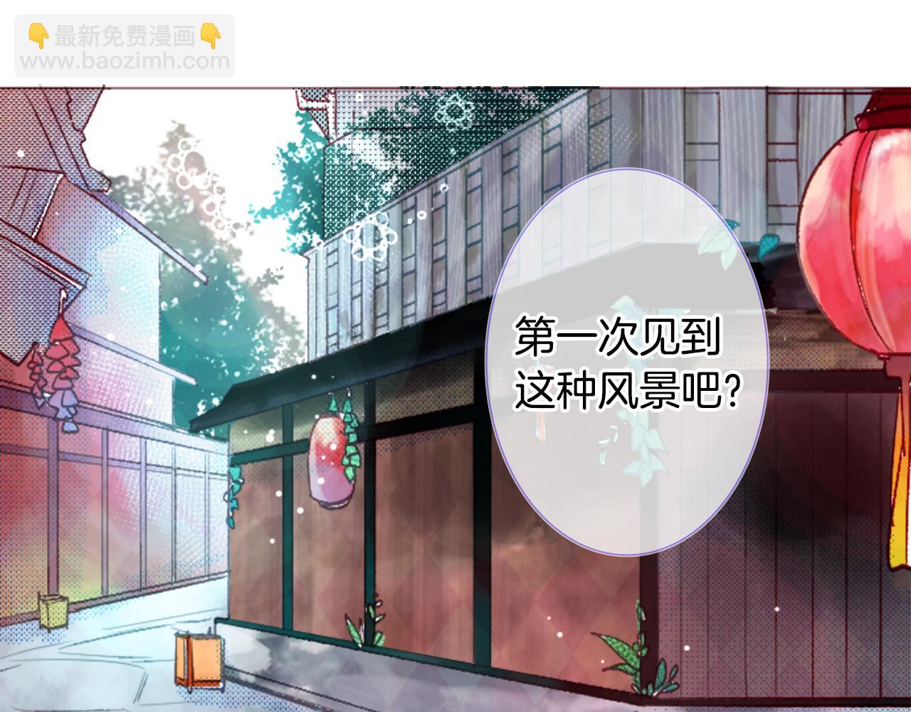 哥哥~請你收養喵 - 第26話 凱蒂愛麗絲的小巷迷宮(2/3) - 3