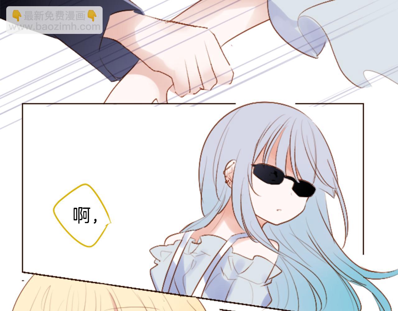 哥哥~請你收養喵 - 第260話 焦躁的ultramarine(1/2) - 5