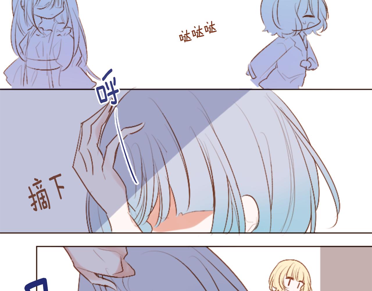 哥哥~請你收養喵 - 第260話 焦躁的ultramarine(1/2) - 7