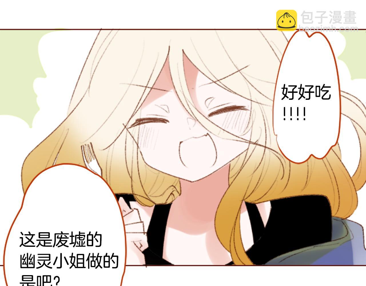 哥哥~請你收養喵 - 第262話 悠然自得的 Medash Blue(1/2) - 6