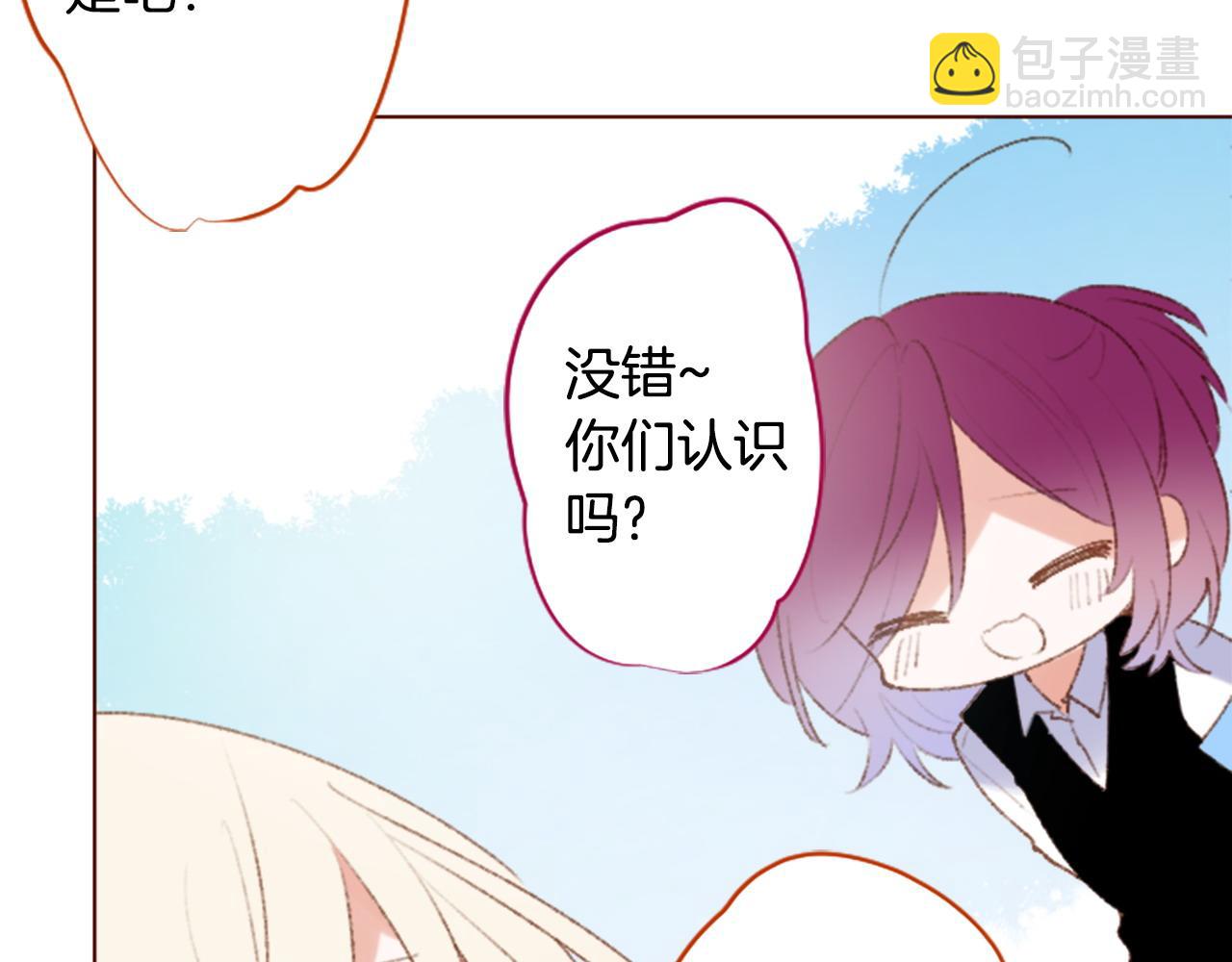 哥哥~請你收養喵 - 第262話 悠然自得的 Medash Blue(1/2) - 7