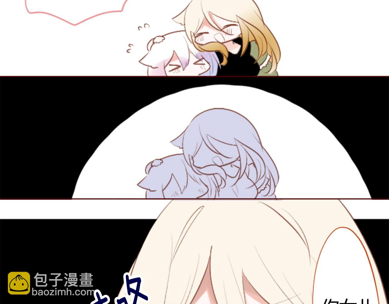 哥哥~請你收養喵 - 第262話 悠然自得的 Medash Blue(1/2) - 7