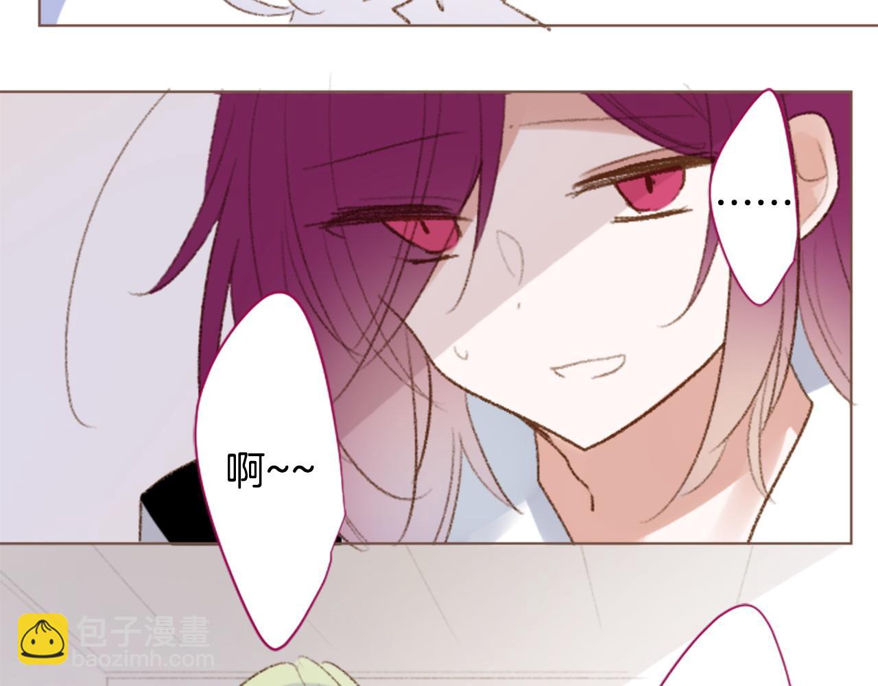 哥哥~請你收養喵 - 第264話 其實我很好(1/2) - 2