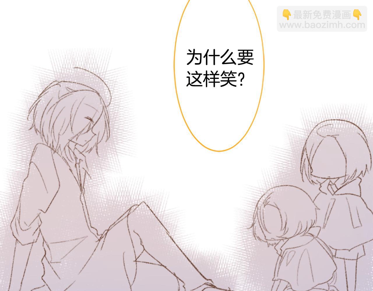 哥哥~請你收養喵 - 第264話 其實我很好(1/2) - 3