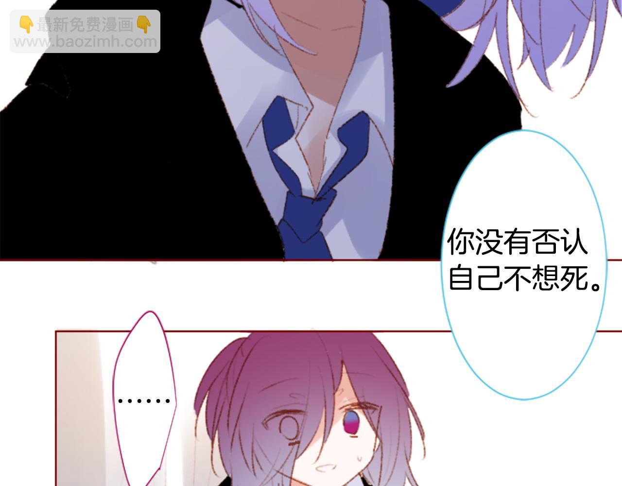 哥哥~請你收養喵 - 第264話 其實我很好(1/2) - 6