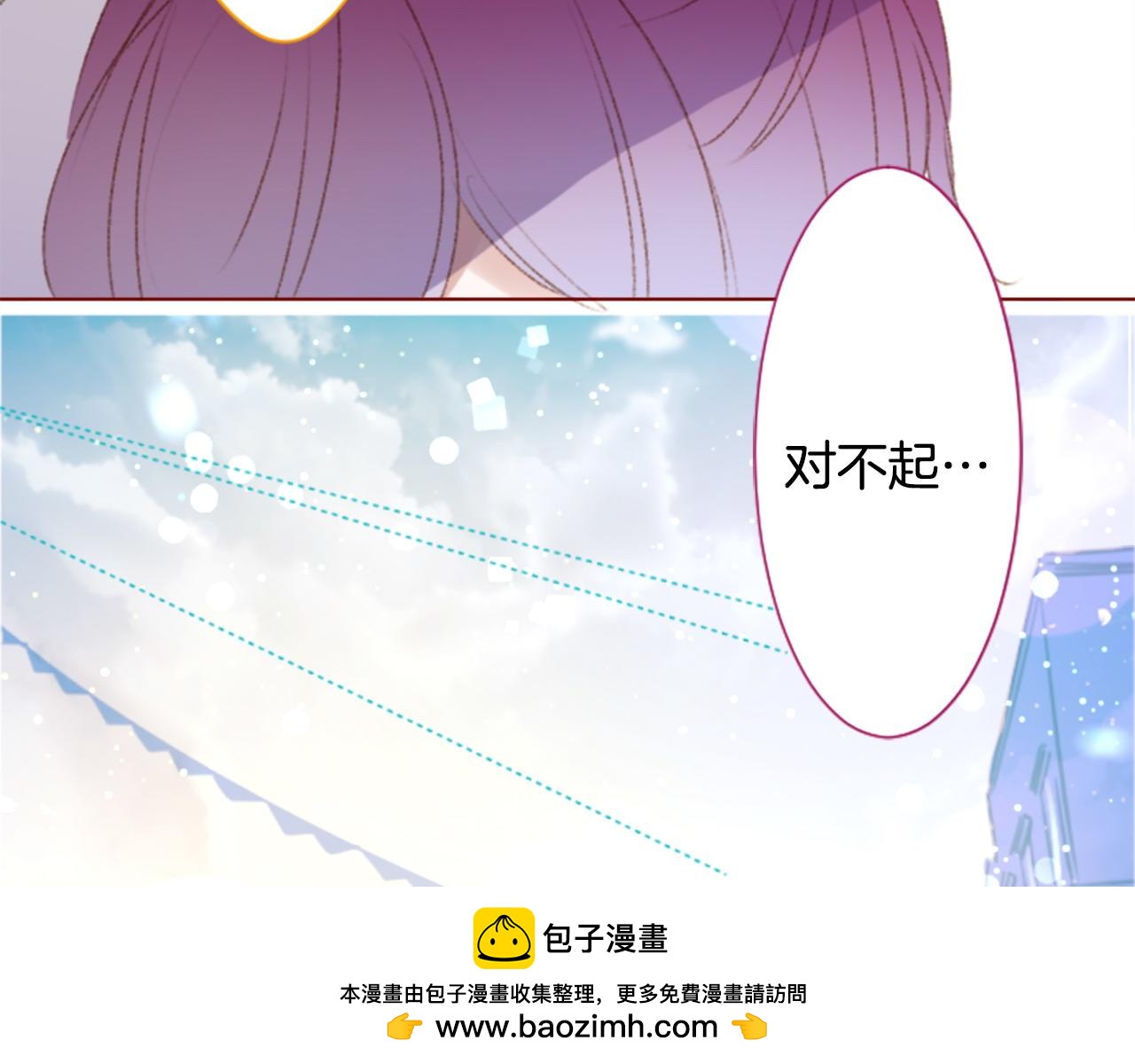 第264话 其实我很好49