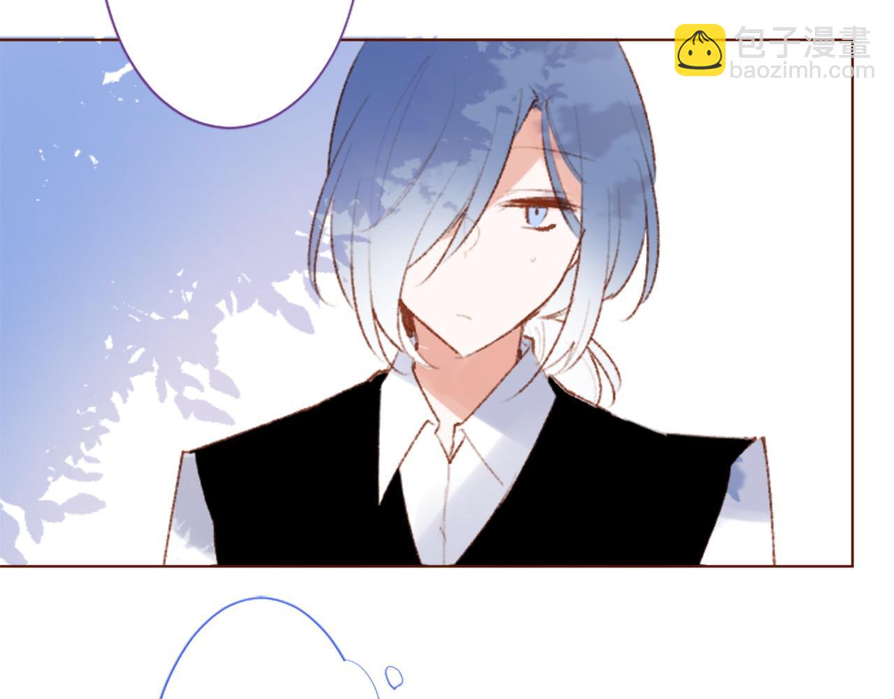 哥哥~請你收養喵 - 第266話 懷舊的China blue(1/2) - 1