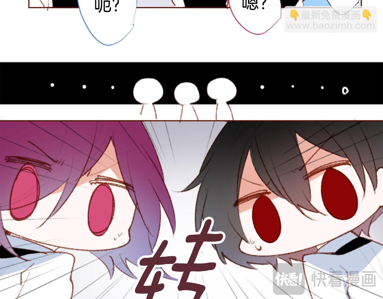 哥哥~請你收養喵 - 第266話 懷舊的China blue(1/2) - 7