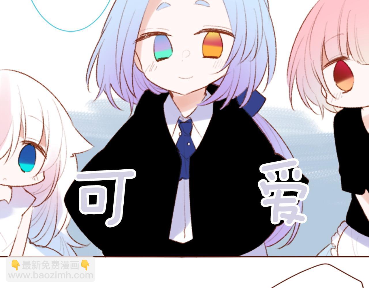 哥哥~請你收養喵 - 第266話 懷舊的China blue(1/2) - 2